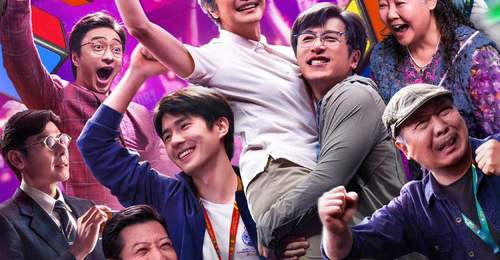 电影《魔方小姐》提档6月30日上映 杨紫琼刘昊然组”魔方师徒“励志玩转魔坛