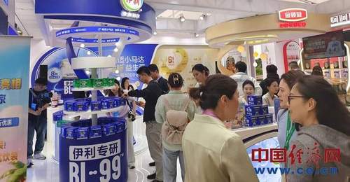 低GI主食与健康-博鳌健食大会 | 健康中国·大健康医药产业理论体系
