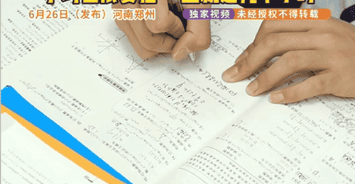高考 674 分数学 142,从没上过辅导班!在校写完作业回家只管玩,真正的学霸从不用伪勤奋内卷