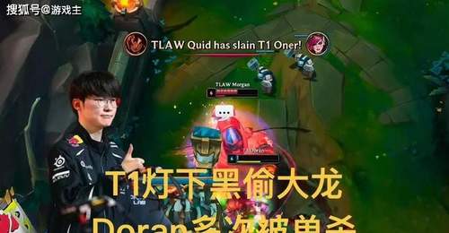 MSI首战T1神决策灯下黑偷大龙,Doran被单杀送疯,Faker充电完成