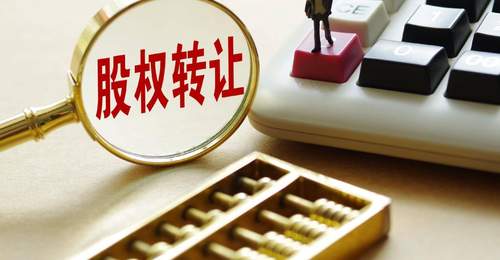 1元转让,保险中介牌照不那么值钱了