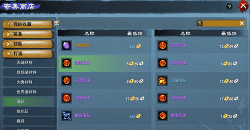 大荒参战待遇卷到离谱!难怪《天下贰·经典版》全服玩家扎堆冲!