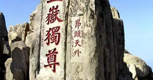 泰山是收门票者的山,还是人民的山?