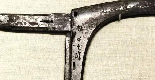 《金匮遗珍——无锡博物院典藏精品文物展》掠影上篇:无极斋分享