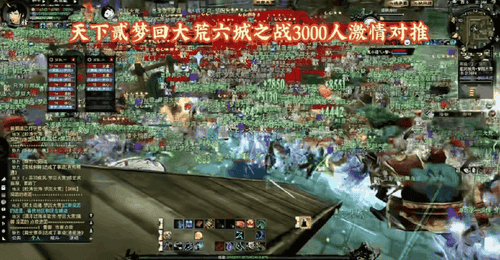 为拉玩家各势力狂撒补贴,天下贰·经典版六城之战为何如此火爆?
