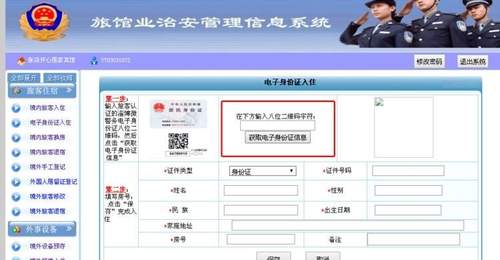 为何酒店退房都不＂查房＂了？难道不怕丢东西？真相果然不简单