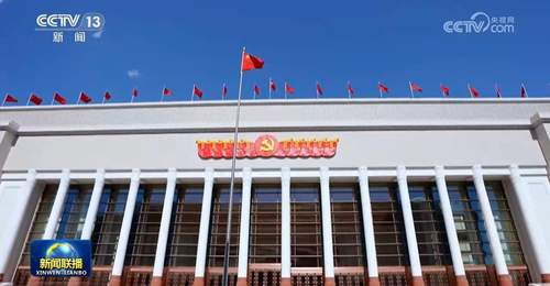 奋进新征程 建功新时代 奋力创造新的历史辉煌——习近平总书记在庆祝中国共产党成立105周年大会上的重要讲话引发热烈反响