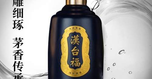 汉台福酒人和酱香53度收藏与饮用技巧:标准解读式指南