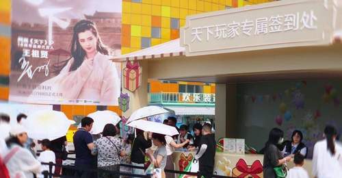热爱永不落幕,无数玩家共同见证《天下》十八周年最美瞬间!