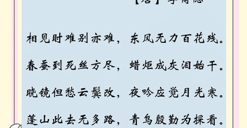 好的古典诗词不用解释