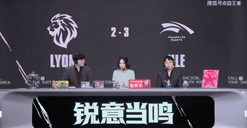 MSI:神王之战,功亏一篑!HLE力克LYON,晋级决赛