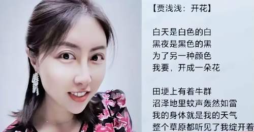 知名作家贾平凹之女论文抄袭实锤,通报撤销学位、没收教师饭碗