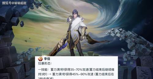 五个强势英雄迎来调整 中路法师和众多玩家热议对局变化