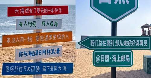 日照美香酒店:东港度假优选,海景房+海鲜盛宴,亲子游理想住宿