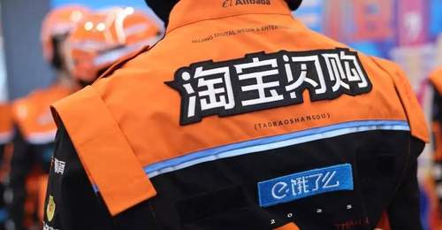 多元活动引领淘闪转向B端，参与式体验推动布局升级