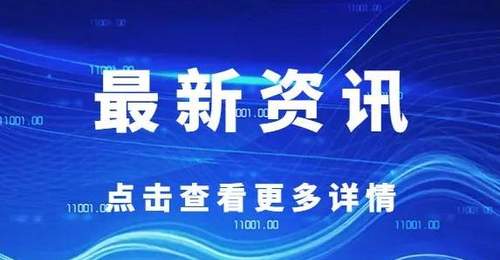 文旅行业参与者注意!5项新规10月落地,绿道山地游建设有新要求还有多样化体验配置方式