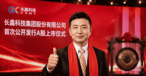跟着朱一明体验硬科技逆袭之路 见证国产存储龙头的成长脉动