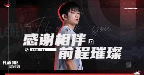 LPL第三赛段全民参与日 多样赛事同台上演 粉丝热议AL与TES实力博弈 BLG赛场表现引关注