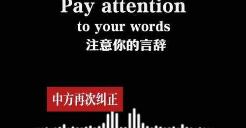 日本连推进情报机构军事化、复活“特高课”等危险举动，俄专家直言其借对华紧张谋扩张
