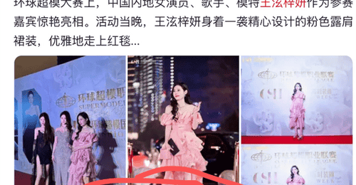 富国岛La festa度假区烟花秀里 博主王泫梓妍的高跟穿搭引热议 你怎么看海岛旅行要不要精致到位