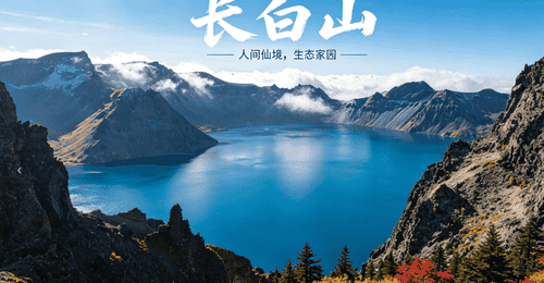 长白山联合长春这有山推夏日盛宴 22℃清凉嗨啤市集邀游客沉浸式体验