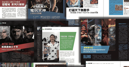 周末参与复活30年网游《未来》，玩家可体验原汁原味的文字冒险内容