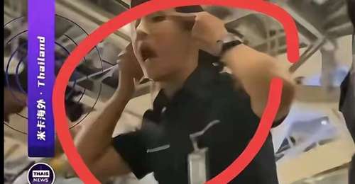 持有效机票登廊桥遭强制撤离 泰航航班登机环节二十余位旅客突遇滞留风波