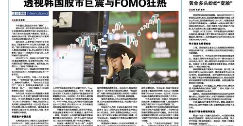 A股震荡调整 创新药板块逆势掀涨停潮 机构:从中期来看,AI产业高景气趋势仍将延续
