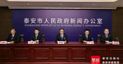 泰安发布丨梯次培育夯实转型底座 人工智能赋能泰安制造升级