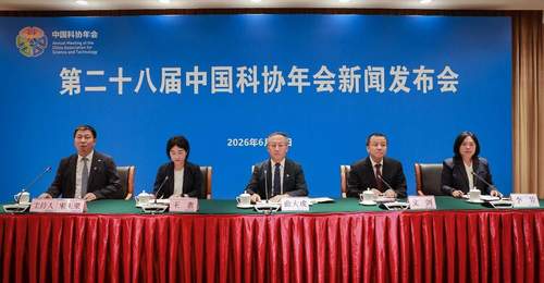 氢能核聚变、脑机接口、智能采矿……这场科技盛会7月来袭!