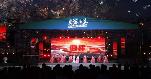 伊春:“乌翠之夏”乌翠区第六届文化旅游嘉年华正式启幕