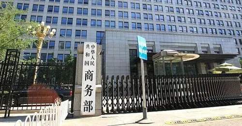 对日实施出口管制!商务部回应