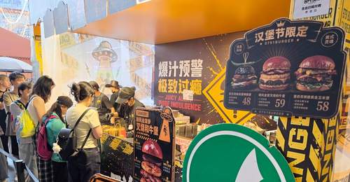 米其林主厨摆摊卖限定款汉堡?张江这个市集去了就不想走