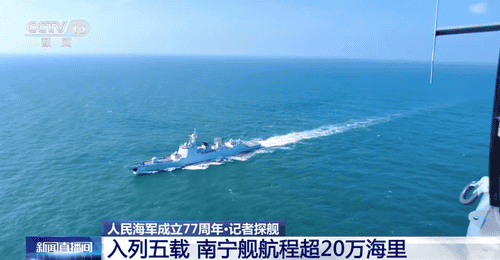 南宁舰、衡阳舰组成的海军舰艇编队,将赴香港组织开放参观交流活动