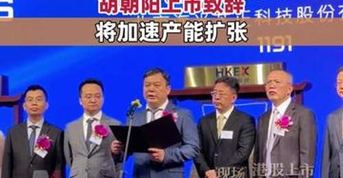 56岁北航校友归国创业,拥有多个美国发明专利,海光芯正创始人胡朝阳:将加速产能扩张