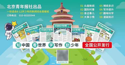 中方将部分日本实体列入出口管制管控名单，日方称稀土采购已受影响，外交部：完全正当、合理、合法，旨在坚决遏制日本新型军国主义妄动