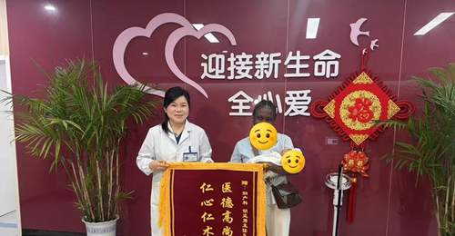 “熊猫血”外籍宝妈在竹溪平安产女,出院送锦旗:医生护士像我的家人
