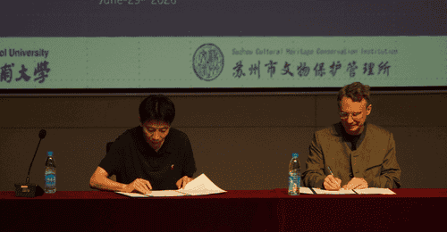 苏州文化遗产保护日主题活动顺利举办