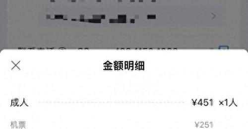 比高铁还便宜!暑期订机票捡漏“黄金期”来了