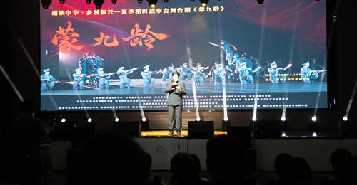 荔波“村诵”夏季稻田故事会深情演绎红色舞台剧《蒙九龄》