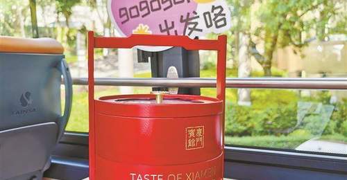 公交车上边玩边吃 厦门开通餐饮主题观光巴士