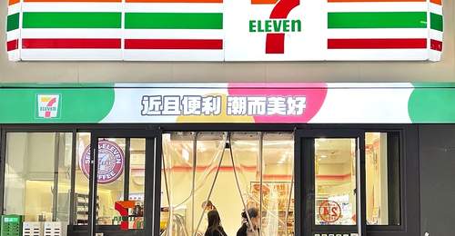 7-Eleven起诉耐克运动鞋“橙绿红”配色侵权，发售日期也是7月11日
