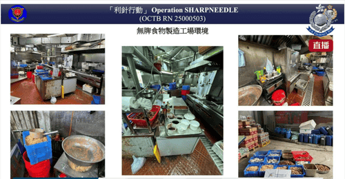 香港64岁黑社会头目和女友每天制售800份盒饭,靠垄断工地盒饭年入1200万港元,向“O记”卧底警察收保护费时当场被抓