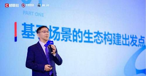 中国银河证券执委刘冰:“用生态替代业务,用场景替代营销”是财富管理未来发展的重要方向