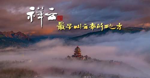 提醒:出游防骗牢记于心 理性消费安全随行