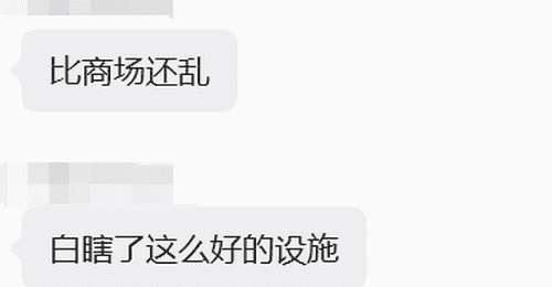 “太闹了”!深圳知名场馆被挤爆,游客:跨市赶来只能看人!