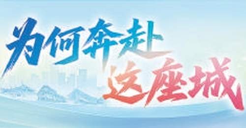 京城国风高级定制“圈粉”全球客商