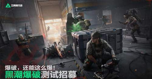 《三角洲行动》的“第三个大模式”要来了?
