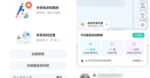 暑假出游少走弯路!鸿蒙版高德地图一口气更新20+功能出行更省心