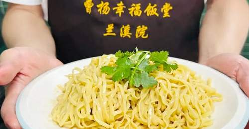 冷面冷馄饨应季上新,社区长者食堂飘出“夏日咪道”!